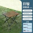 Outdoor folding table heightening thickening wood grain portable camping table household stall aluminum alloy Chicken rolls table wholesale