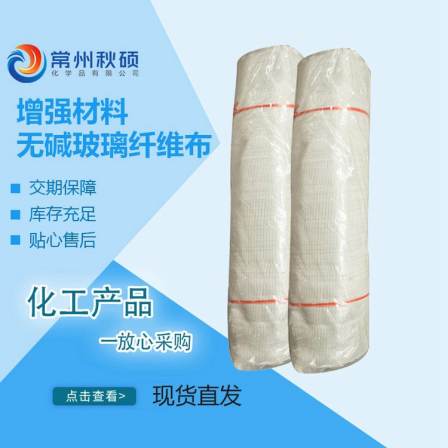 Alkali free glass fiber cloth 600g Alkali free cloth 400g Glass fiber square cloth in stock