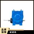 Reducers with multiple rated powers of 1.5KW, speed ratio of 16.5, worm gear and cooling tower cast iron