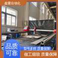 High cost performance portable tube and plate dual-purpose machine automatic steel plate compared to Zhengxinlei