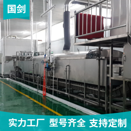 Guojian Brand Frozen Fresh Noodle Equipment Frozen Noodle Production Line Complete Set of Processing Equipment for National Supply of Brand Products