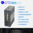 Bypass network management type clamp rail industrial switch Gigabit 2 optical 8 electric ring network Industrial Ethernet switch