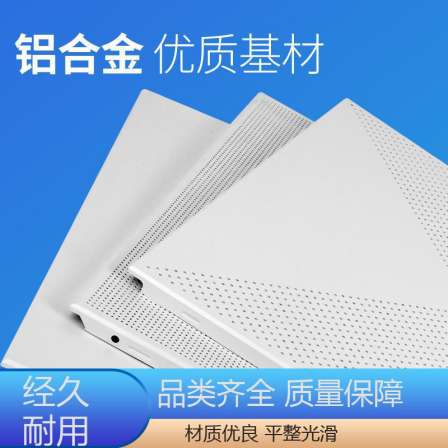 Insulation board is sturdy and durable. The interior and exterior walls of the building are customized with Chenming new decorative materials according to needs