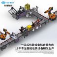 Tianjian Factory Carton Fully Automatic Binding Machine Well Shaped Packaging Machine Tj-3cew/102a Customizable