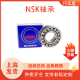 Authentic NSK Steel Mill Idler Rolling Mill Self aligning Roller Bearing 23020CDE4 23022 23028CAME4