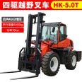 3.0t forklifts, multifunctional, complex terrain diesel off-road forklifts, high horsepower off-road forklifts, 5 tons