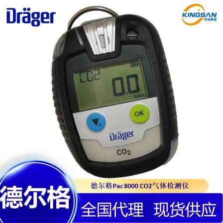 Handheld CO2 detector Delge pac8000 single gas detection high-precision CO2 detection