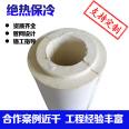 High density polyurethane foam polyisocyanurate cold insulation foam shell