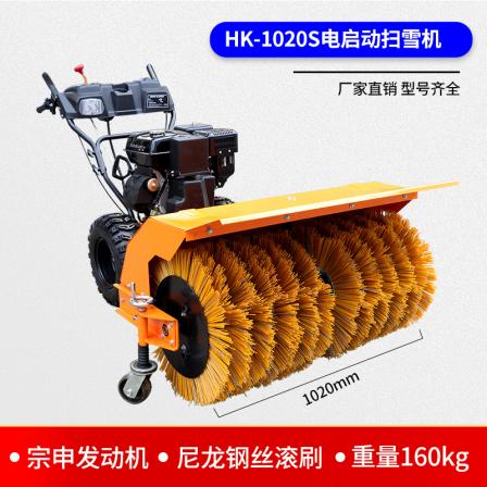 Snow sweeping machinery and equipment Four wheel Dune buggy Snow cleaner Road scraper Snow remover Driving snow throwing and pushing machine
