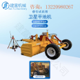 Jianfu supply agricultural traction satellite Grader land leveler land leveler