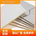 Mingjing Lacquer free Bamboo Wood Fiber Integrated Wall Panel, Wood Facing Wall Panel, Carbon Crystal Board