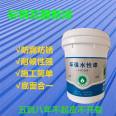 Waterborne metal paint, epoxy coal tar asphalt paint, high gloss acrylic topcoat, convenient and fast color application