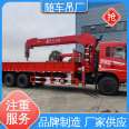 Mini truck mounted lifting and transportation crane, 14 tons, 5 sections, wide application range, convenient operation, Dongfeng T5 single bridge