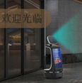 Commercial reception robot welcome guidance robot intelligent reception interaction