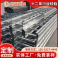 Spot hot-dip galvanized cable tray, 200 * 200, indoor cold-formed cable tray, wear-resistant alloy cable rack for buildings