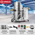 Yangzi Industrial Explosion proof Vacuum Cleaner FC Factory Workshop Carbon Powder Explosive Dust Removal Equipment 100L