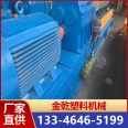 75B twin screw granulator meets the needs of different scenarios and efficiently produces gold dry plastic machinery