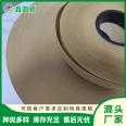 Sulfur-free paper, kraft paper, coated isolation, corner tape release paper, professionally cut 4-1300MM