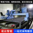 Noyun CNC flame straight cutting machine, plasma steel plate cutting equipment, one machine for dual use