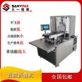 Sany Packaging - Manufacturer of facial mask folding bagging machine - Folding machine production - High speed manufacturer