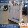 Laboratory Wastewater Integrated Treatment System Acid Alkali Neutralization Wastewater Treatment Equipment