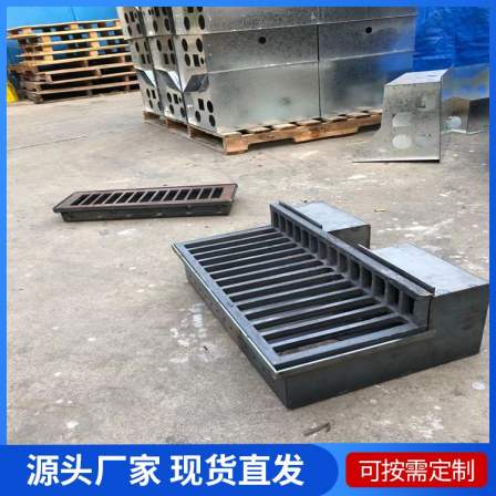 Jizhong Municipal Road Bridge Deck Collecting Tank Steel Grille Collecting Box Customized Bridge Collecting Tank for Highway Drainage Facilities