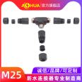 AHUA Australia China Quick Press Wiring Connector Subway Track Tee Branch Joint T-shaped Waterproof Plug