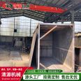 Buried integrated domestic sewage treatment equipment, rural hospital wastewater treatment equipment, production, processing, and source cleaning