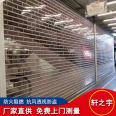 Install crystal Roller shutter of supermarket Remote control electric rolling gate Transparent perspective crystal door of shopping mall