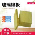 Guanwang energy-saving glass fireproof insulation board, building materials, home decoration construction, energy-saving blocks