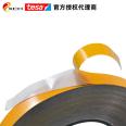 Spot Desa tesa4970 adhesive tape, yellow strong film, plastic, wooden metal nameplate, fixed adhesive packaging, electronic product adhesive tape
