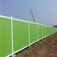 Manufacturer's small grass colored steel enclosure construction, thickened green iron sheet tile isolation, temporary enclosure for municipal roads