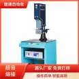 Nylon and fiberglass ultrasonic dropping machine manufacturer provides ultrasonic cutting equipment and ultrasonic dropping equipment