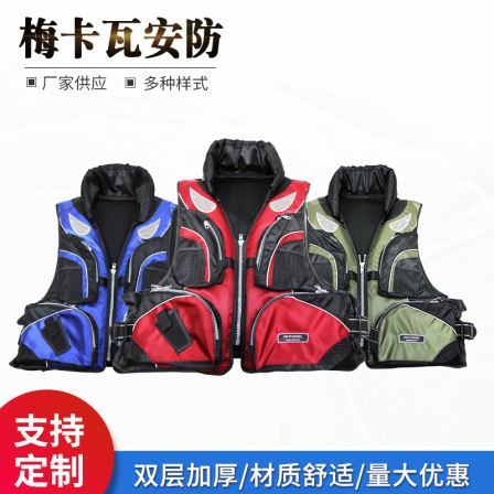 Portable Fishing Men's and Women's Vests Flood Control Rescue Water Sports Vests Professional Rock Fishing Big Buoyancy Adult Personal flotation device