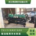 Xuemei Refrigeration Supporting Equipment Anticorrosion and Energy Saving Chiller 37kw4YG-15.2