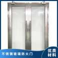 Stainless steel glass fireproof door, flat opening fireproof glass door can prevent the spread of fire and smoke