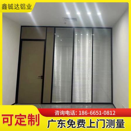 Customized decoration, glass partition installation, office sound insulation, tempered glass wall, double glass, built-in louvers, tempered glass