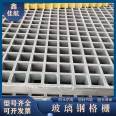 Fiberglass Grille Jiahang Operation Platform Grille Plate Environmental Protection Tree Grille Grid