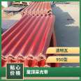 950 thick multi transparent tile with good weather resistance, flame retardancy, transparency, and high roof lighting strip