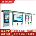 Customized manufacturers of intelligent bus stops have complete qualifications and can bid for free design inquiry. Zhongyao ZY