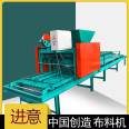Trench cover plate forming machine, prefabricated component distribution machine, hydraulic hexagonal slope protection brick machine