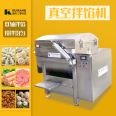 Pork meatball vacuum filling mixer Cabbage filling dumpling filling mixer Automatic empty mixer