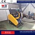 Manufacturer of Ai Rong Crusher, Pumpkin Crusher, Shear Multipurpose Sweet Potato Crusher