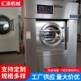 20 kg industrial washing machine, hospital washing equipment, washing and stripping integrated water washing machine, laundry room washing line