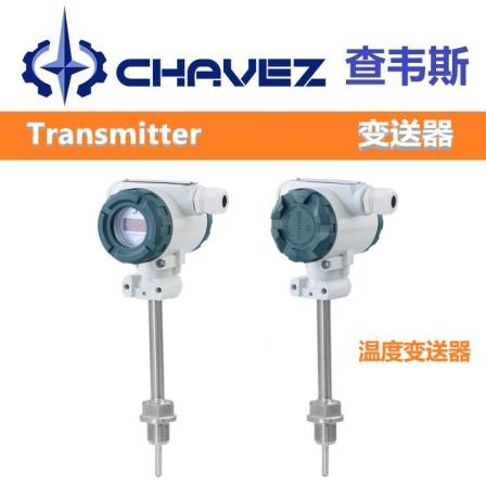 Imported temperature transmitter thermal resistance band temperature CHAVEZ Chavez, USA