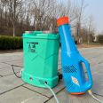 Backpack spray intelligent electric fan sprayer agricultural high-pressure disinfection sprayer