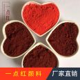 Printing, dyeing, textile, papermaking, leather, fertilizer, flooring, ceramic glaze, chemical smelting, iron oxide red