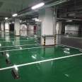 Double source floor paint, epoxy mortar floor paint, epoxy resin flat coating, floor package, moisture proof material