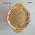 Manufacturer provides high-quality millet bran, millet husk, cow farm padding, rice husk powder, dust removal, and rice bran