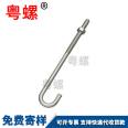 Yueluo Wholesale 7-shaped Screw 9-shaped Anchor Plate Anchor Bolt Building Embedded Screw Anchor